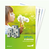 HPVFL多功能變頻器 HPVFL多功能變頻器